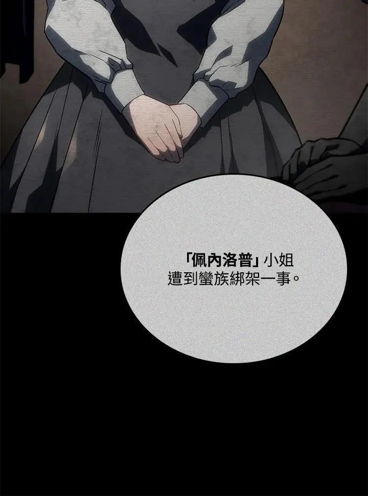 第42话49