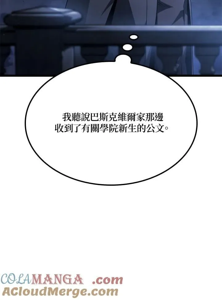 第66话48