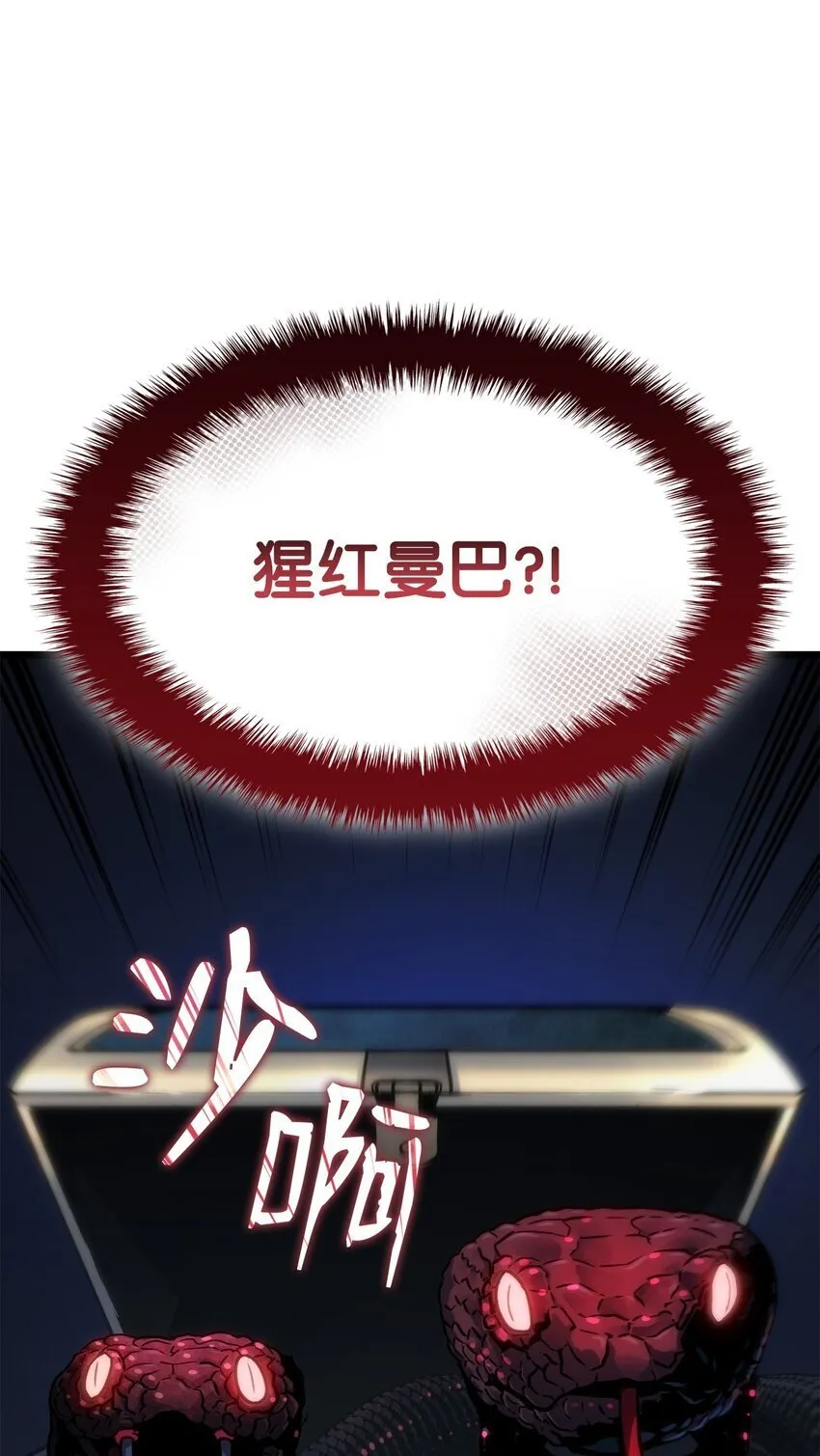 02 三叉戟28