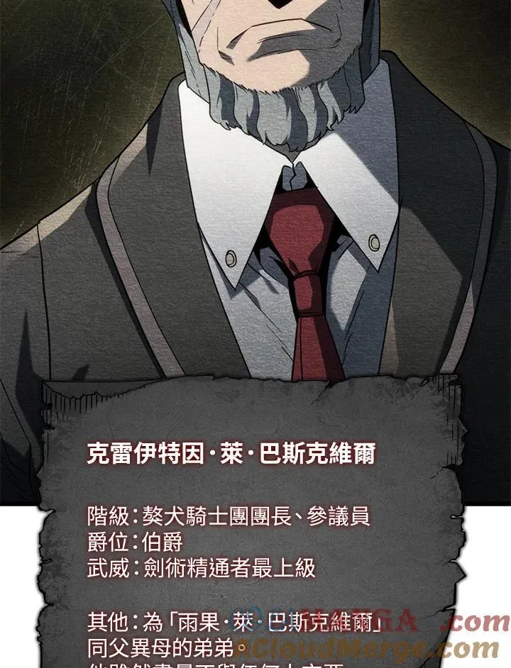 第64话108
