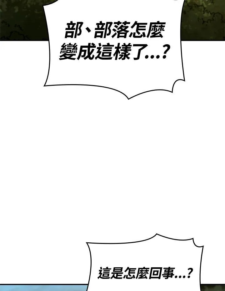 第56话74