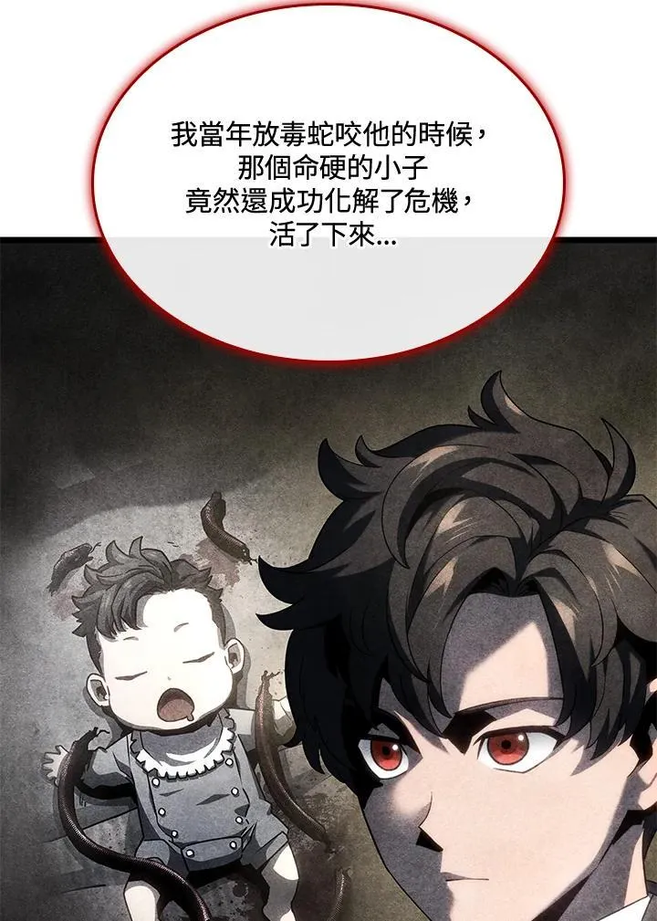 第69话35