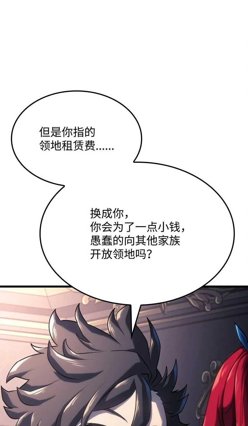 12 巧舌如簧98