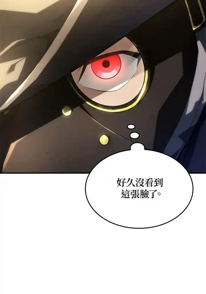 第46话75