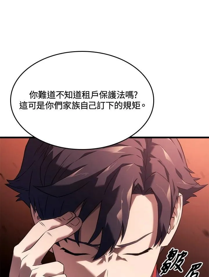 第25话131