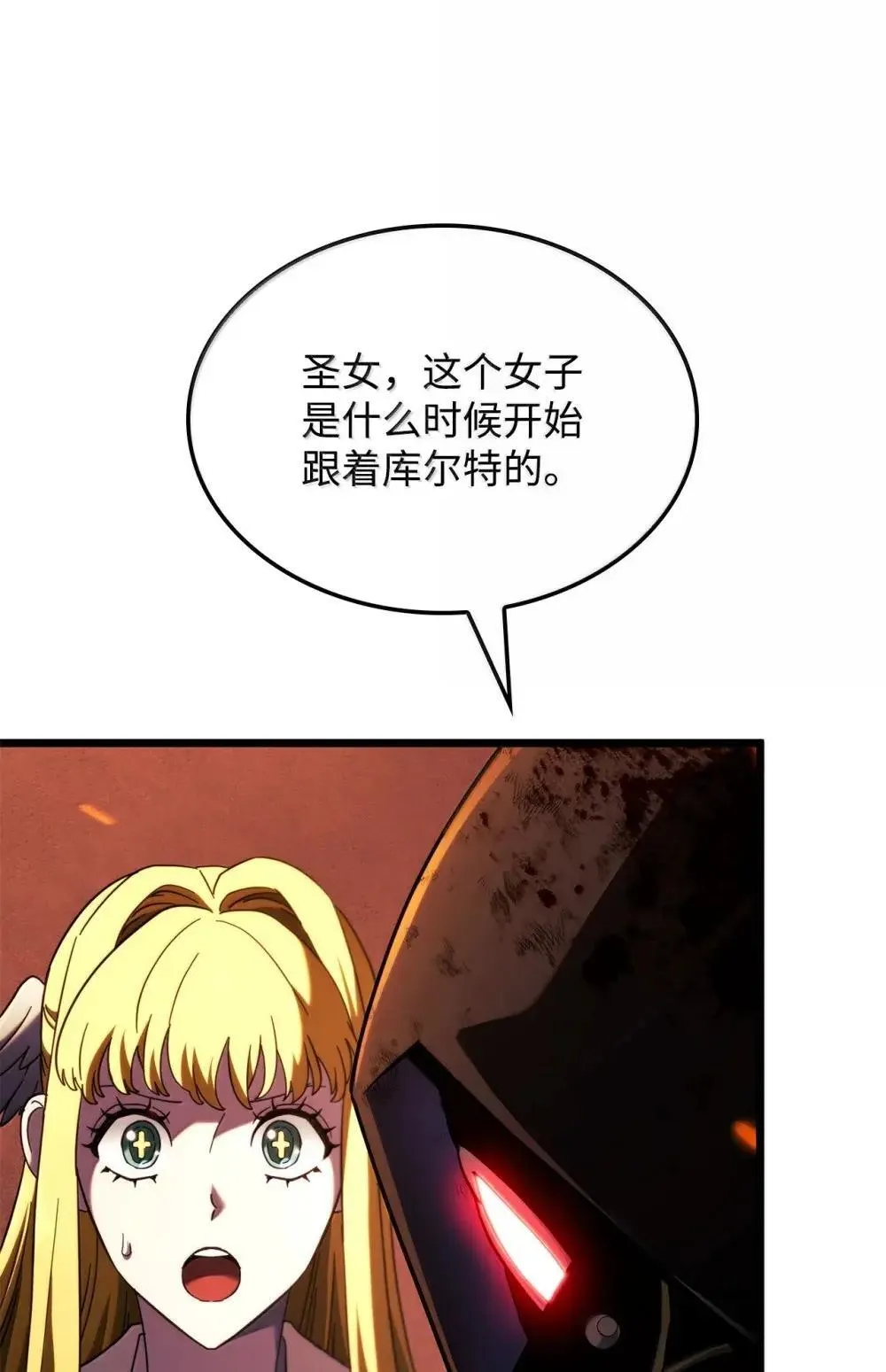 87 正主现身8