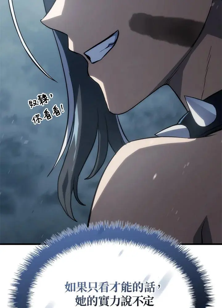 第36话82