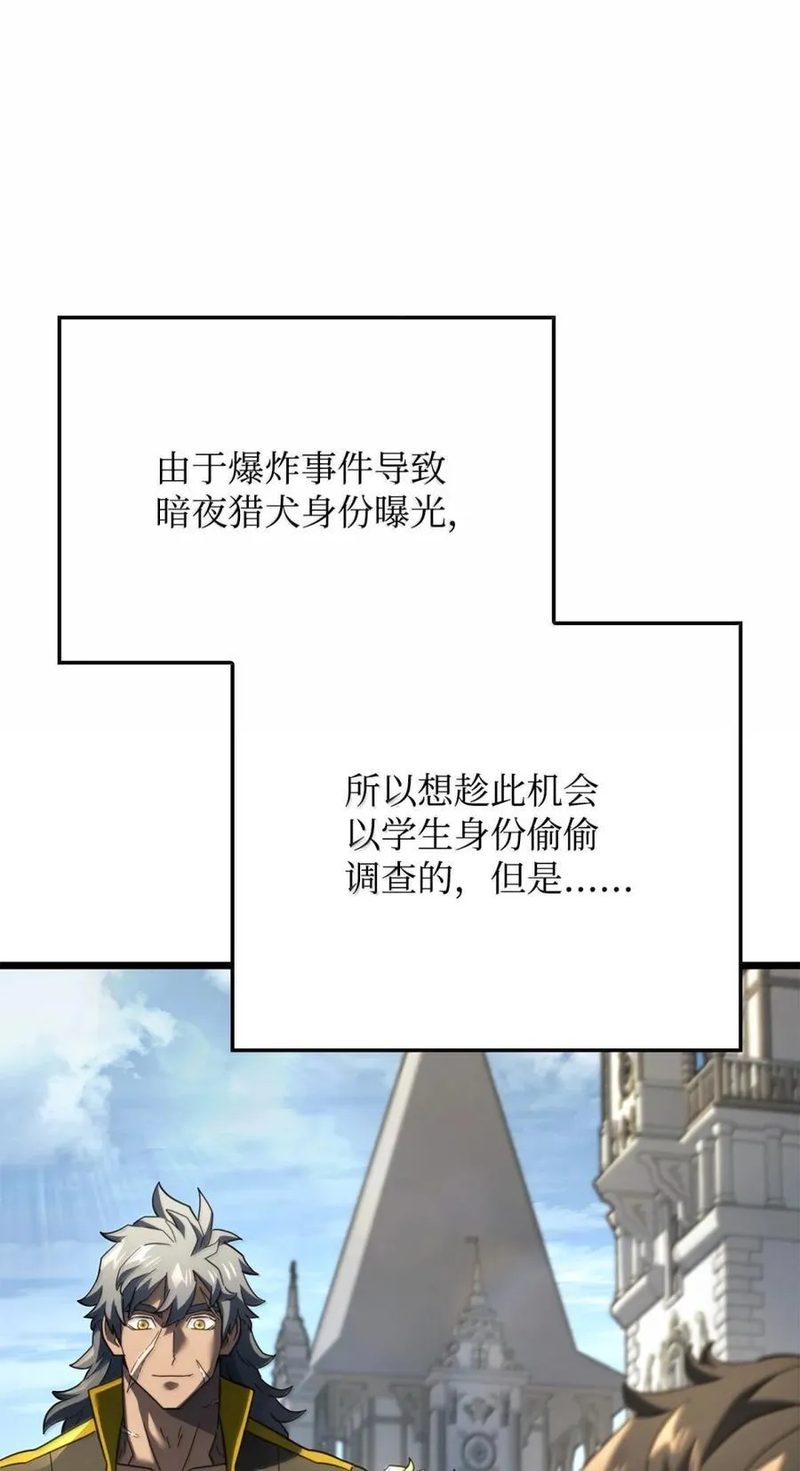 82 第九尸现身107
