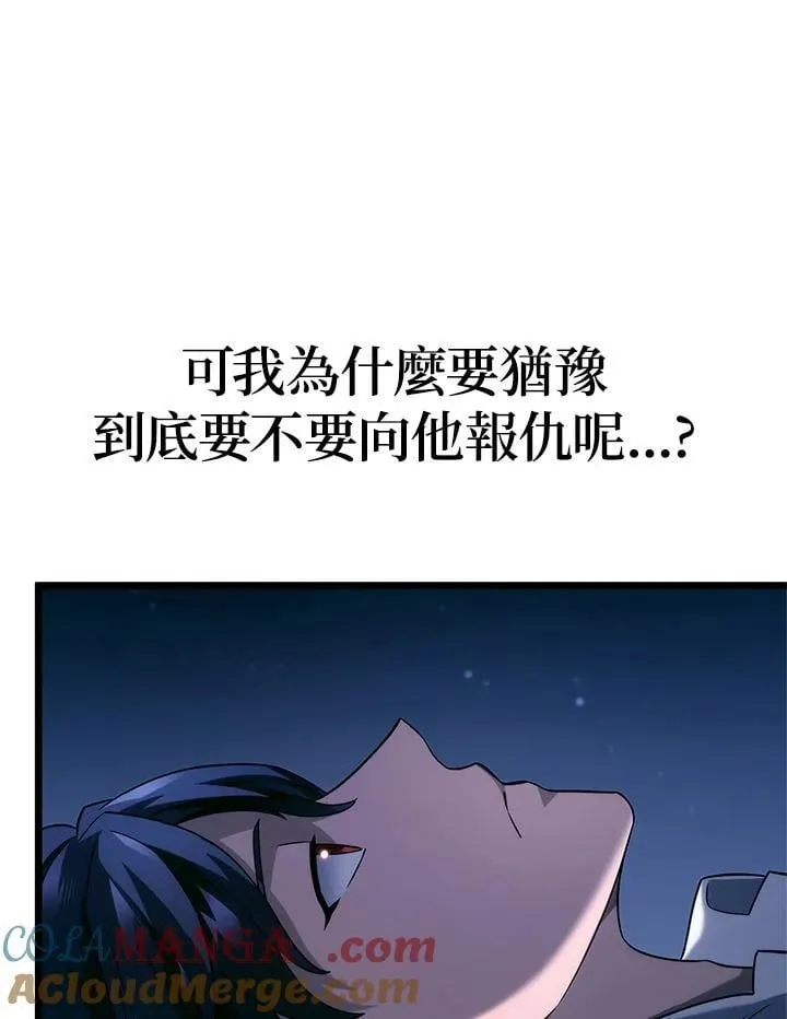 第68话84