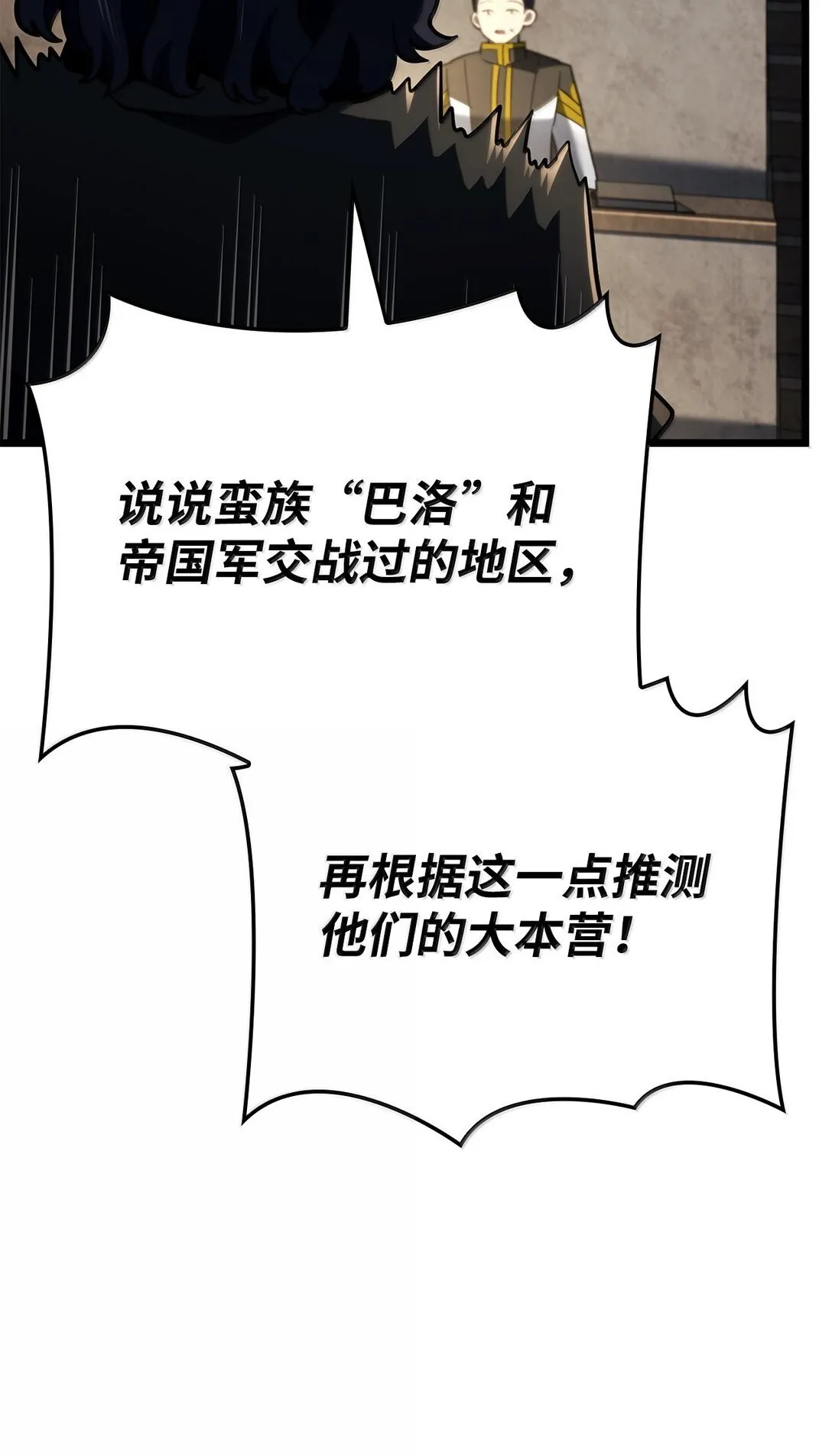 77 震惊四座43