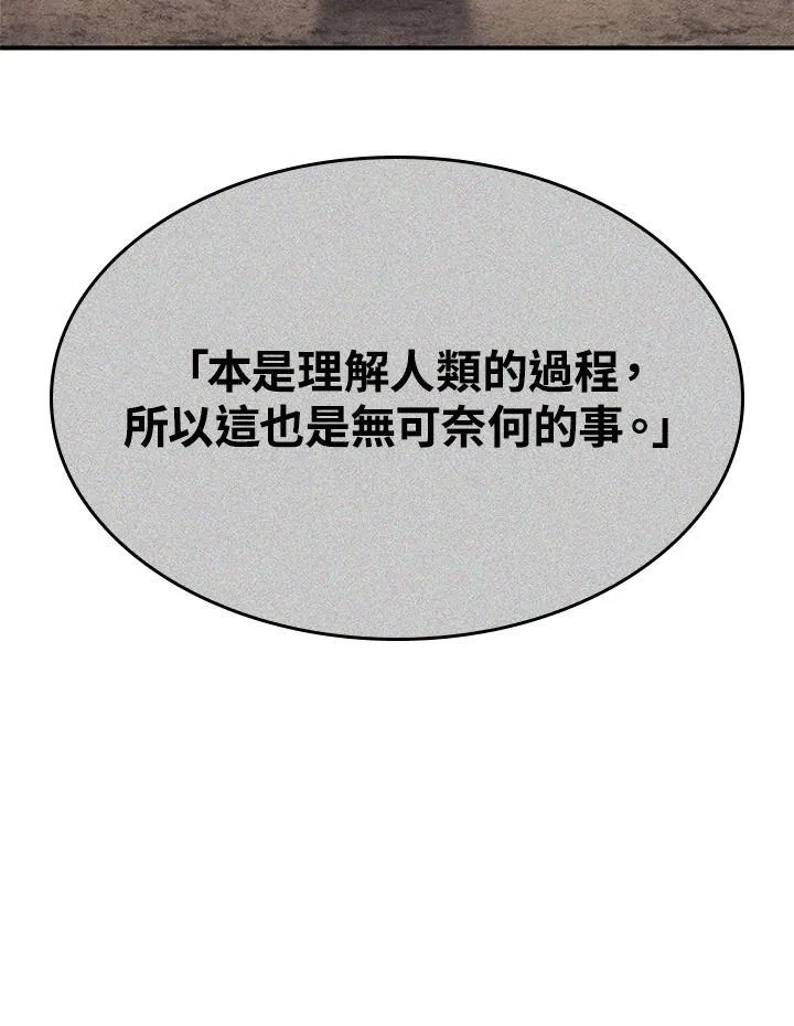 第48话153