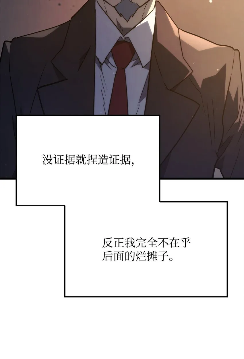 20 震慑全市31