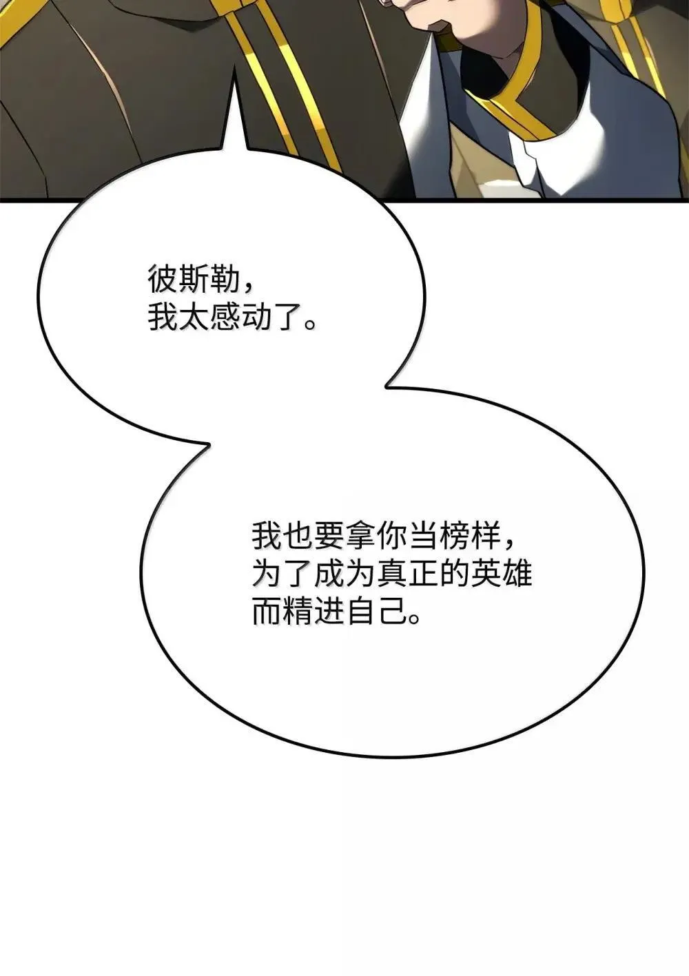 84 充实的一天49