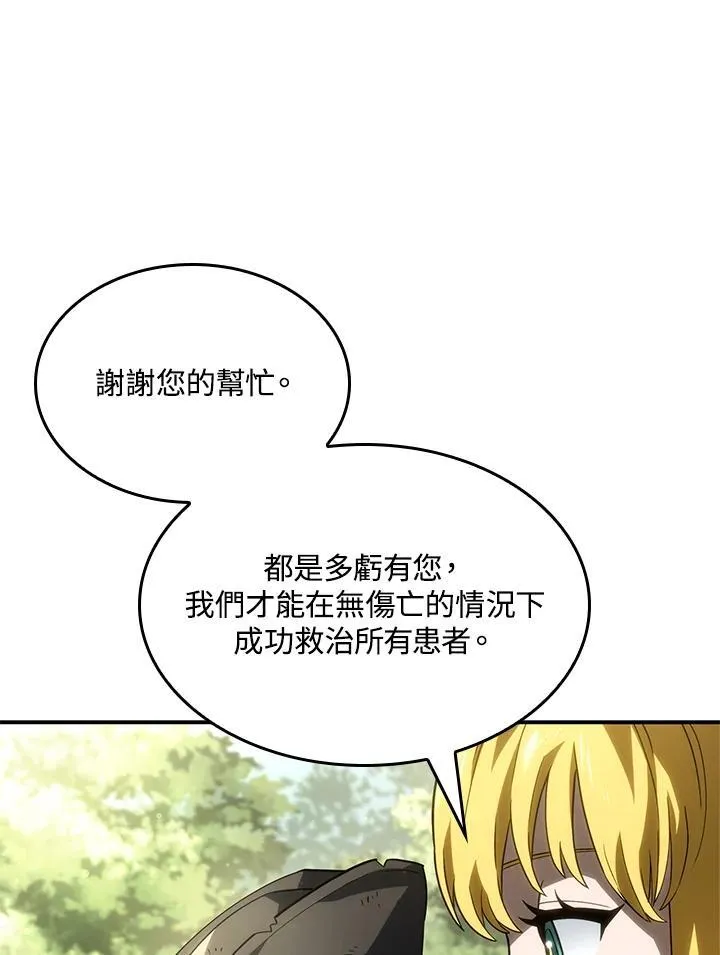 第49话13
