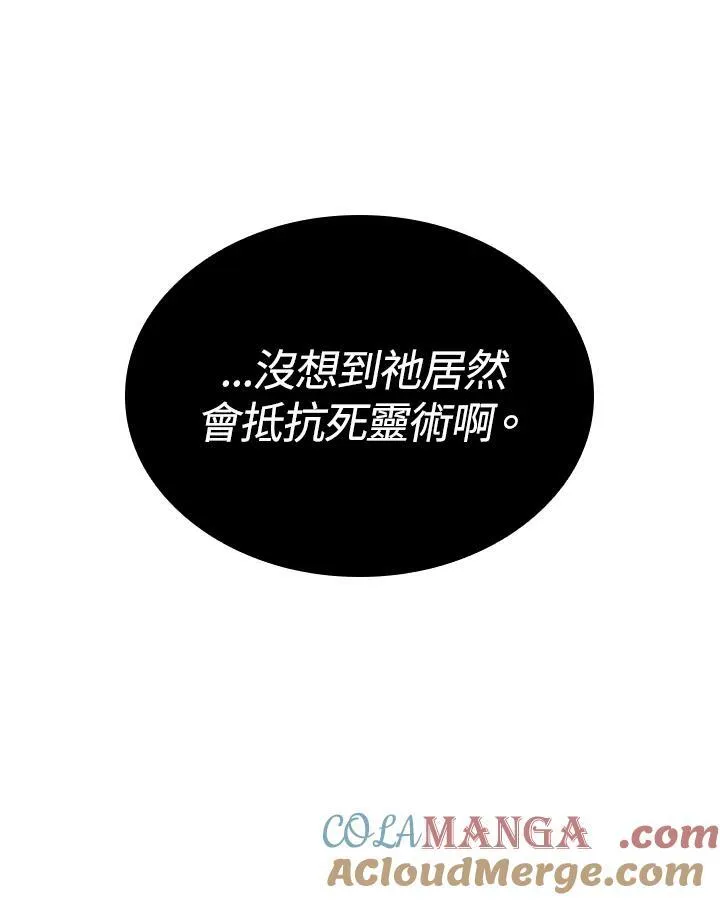 第54话164