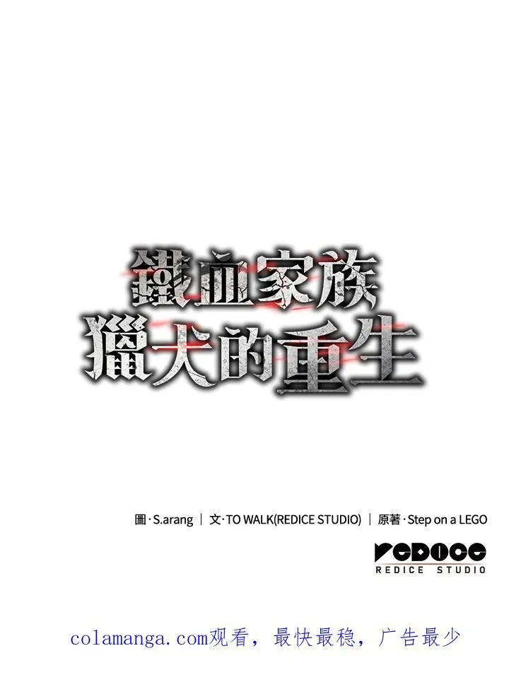 第50话174