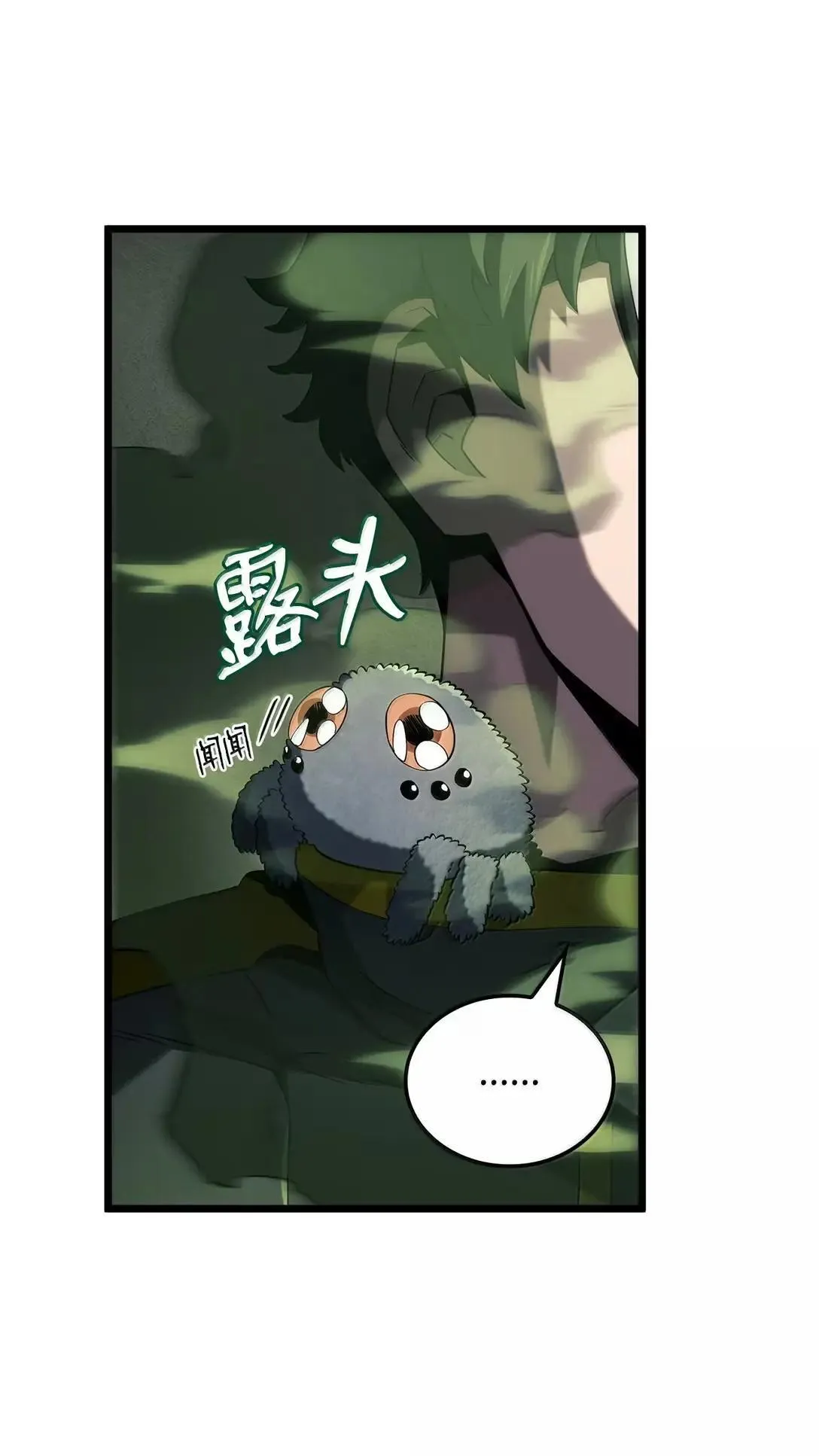 92 组队12
