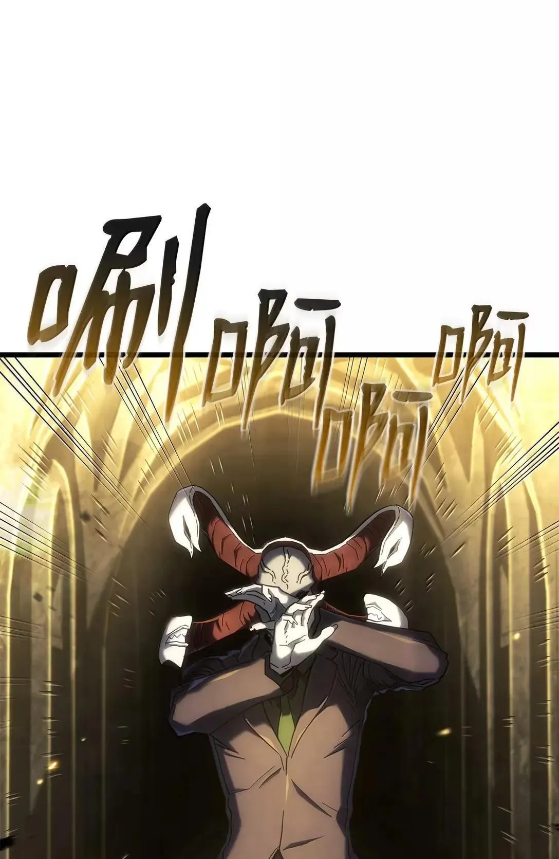 89 剑术大师119