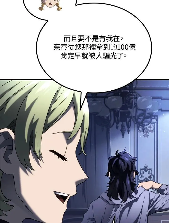 第64话85