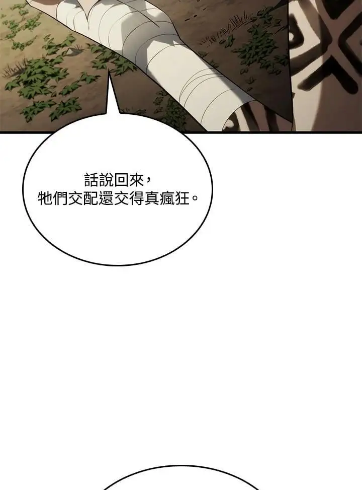 第35话98