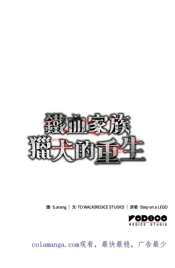 第42话150