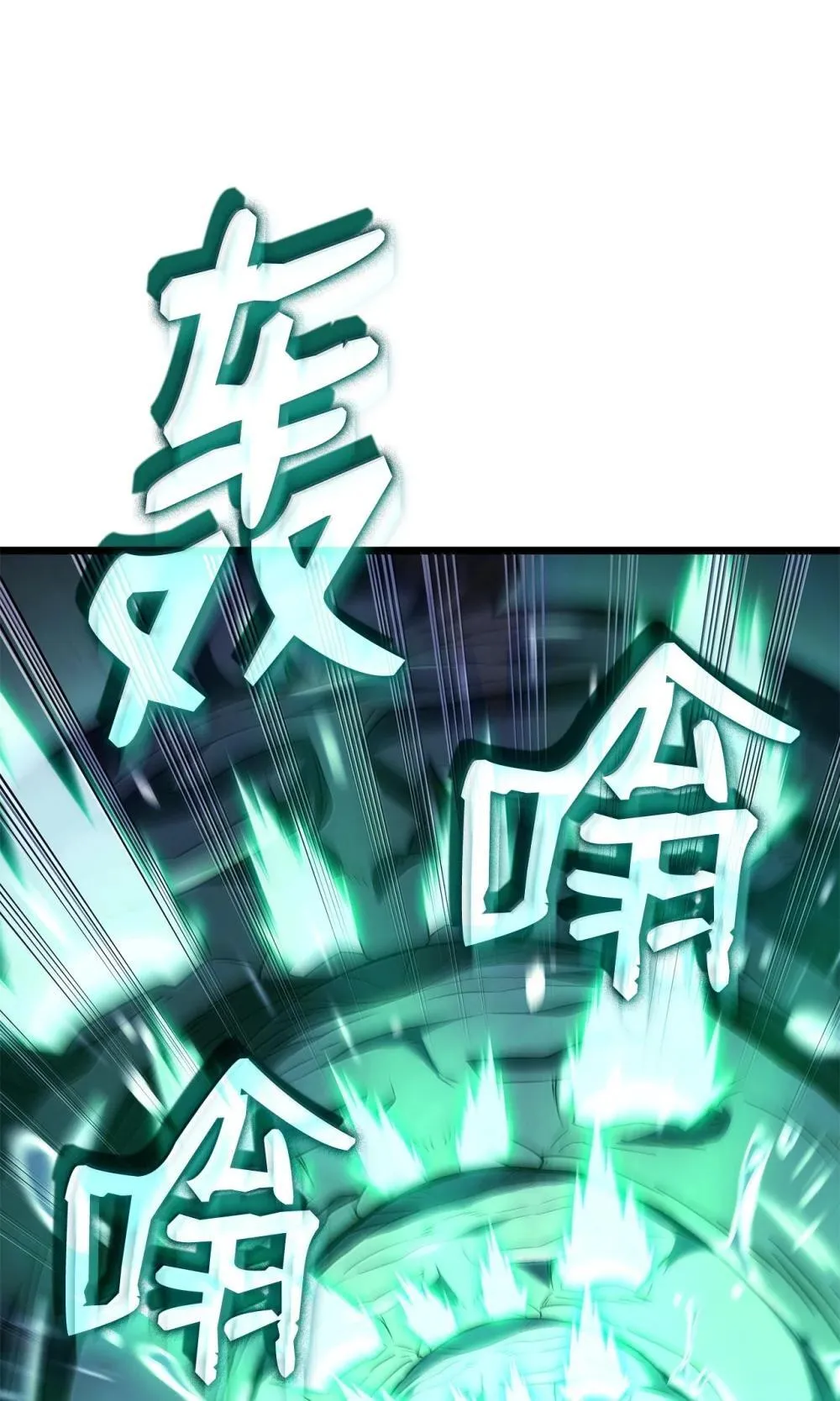 79 又一个爪牙85