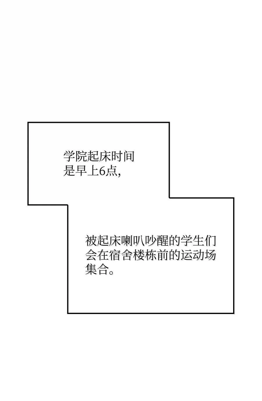 81 领袖气质39