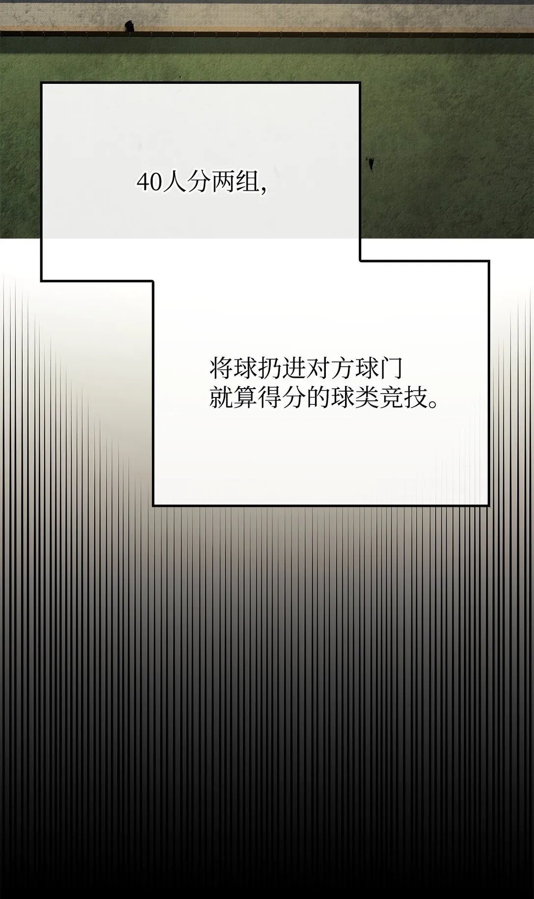77 震惊四座74