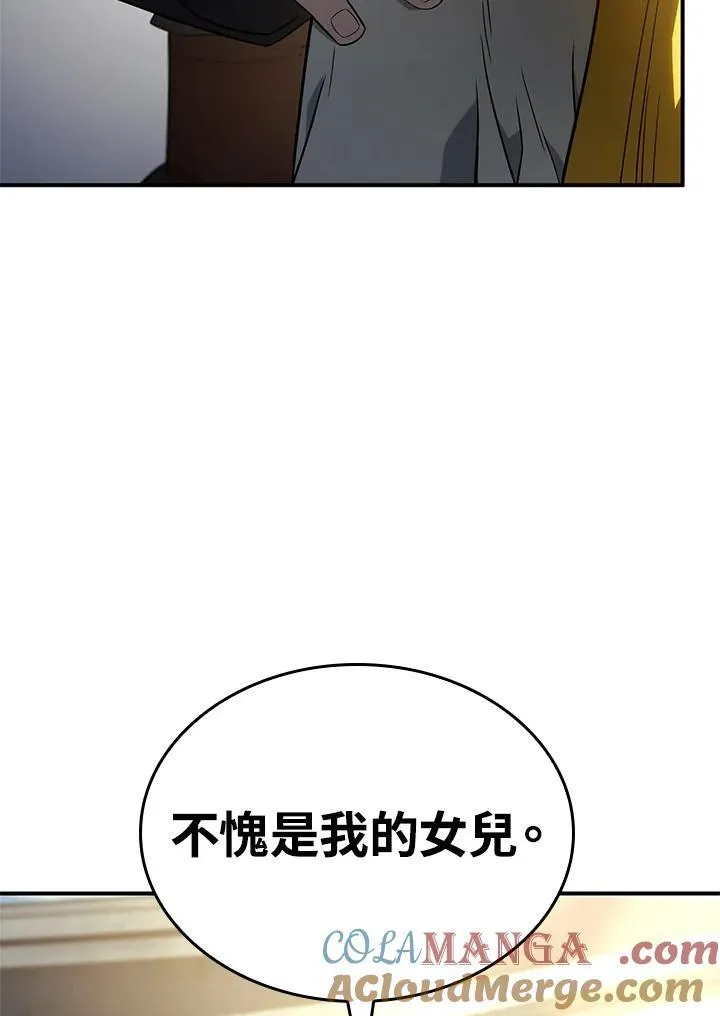 第49话72