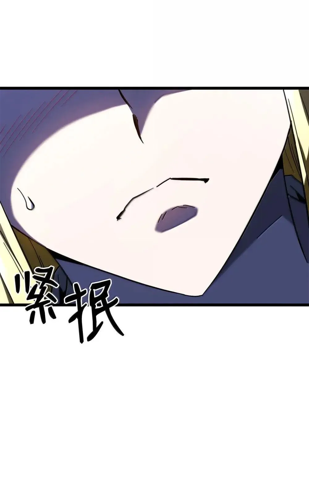 88 焦灼88