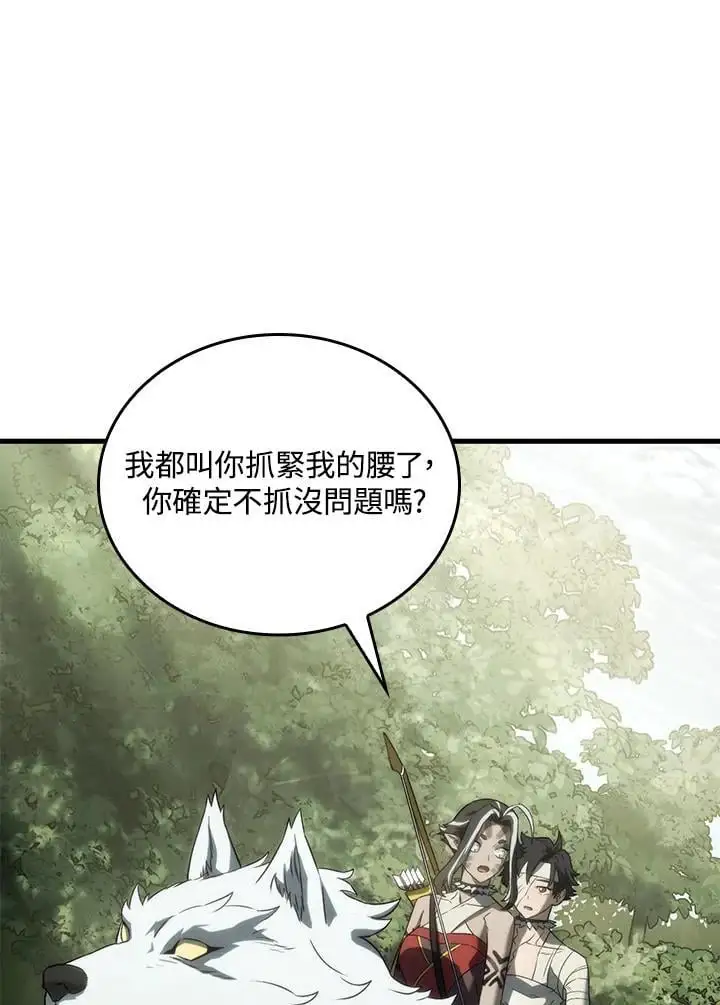 第34话30