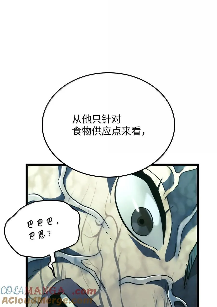 81 领袖气质116