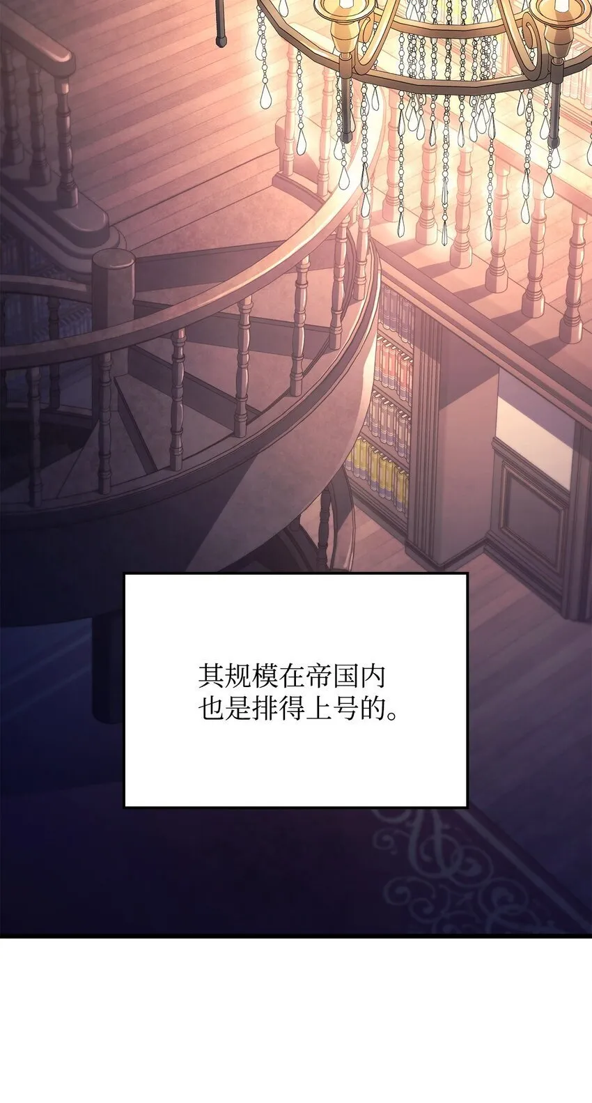 08 初代剑籍98