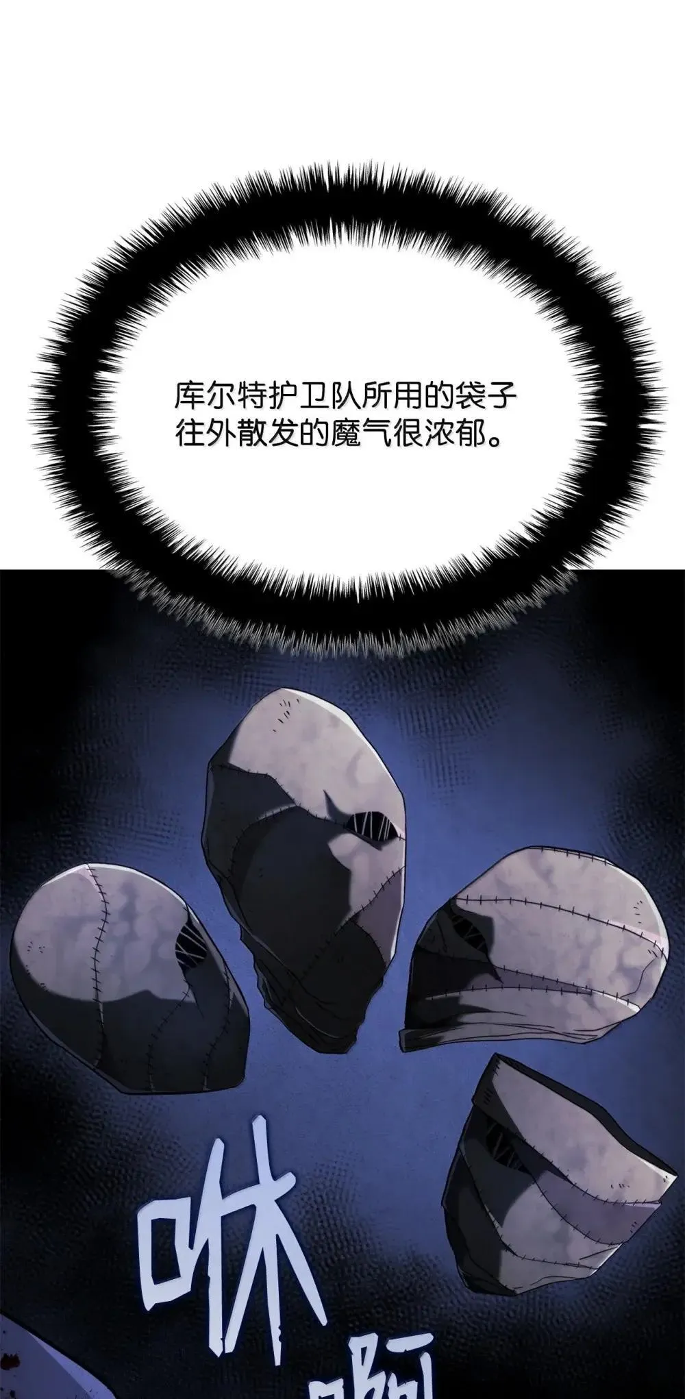 87 正主现身94