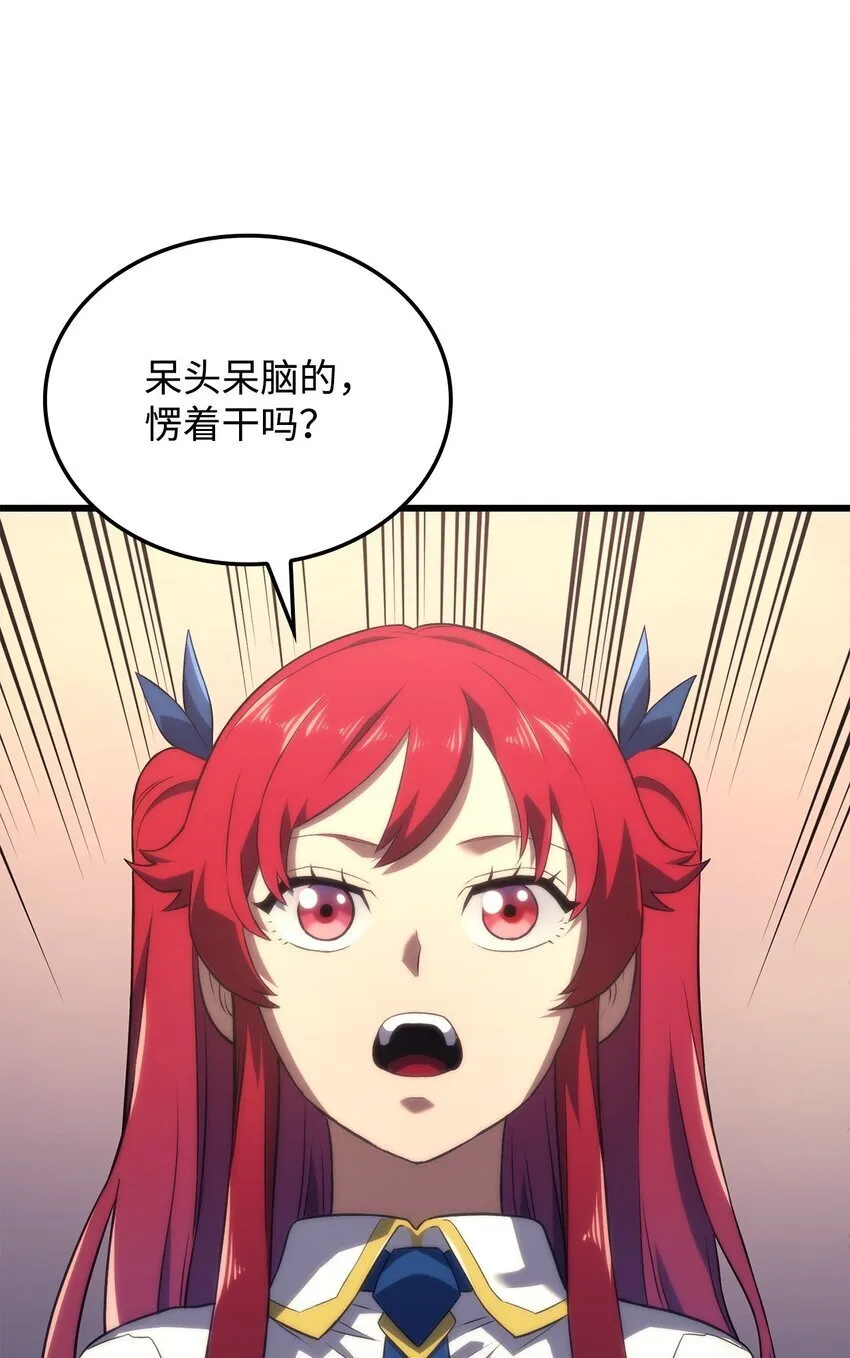 12 巧舌如簧67