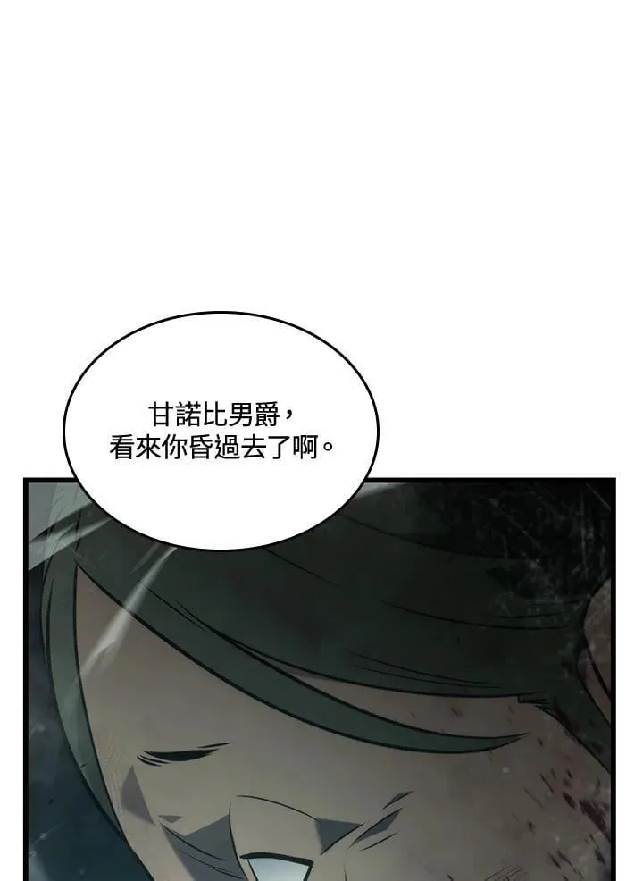 21 马戏团143