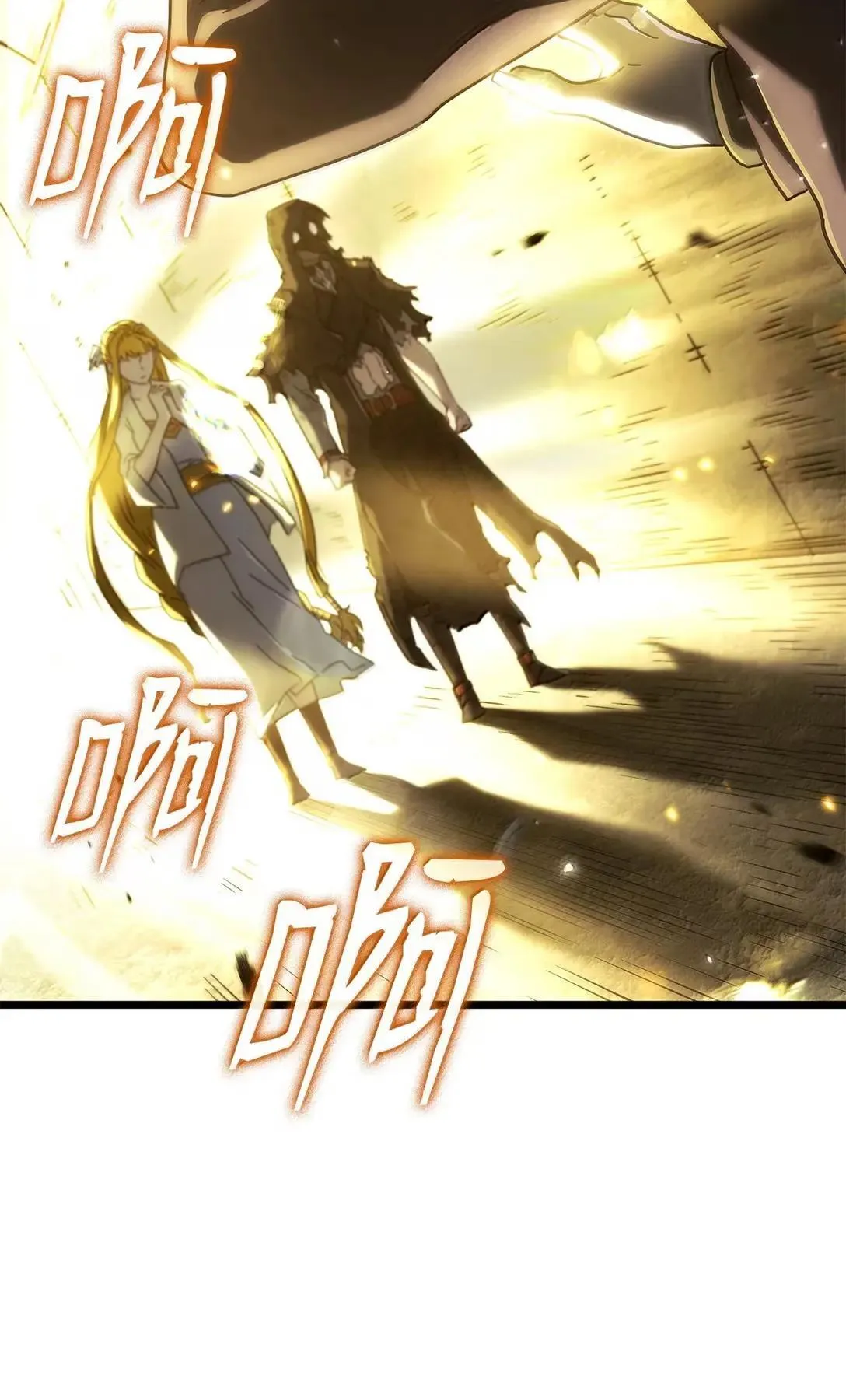 89 剑术大师123