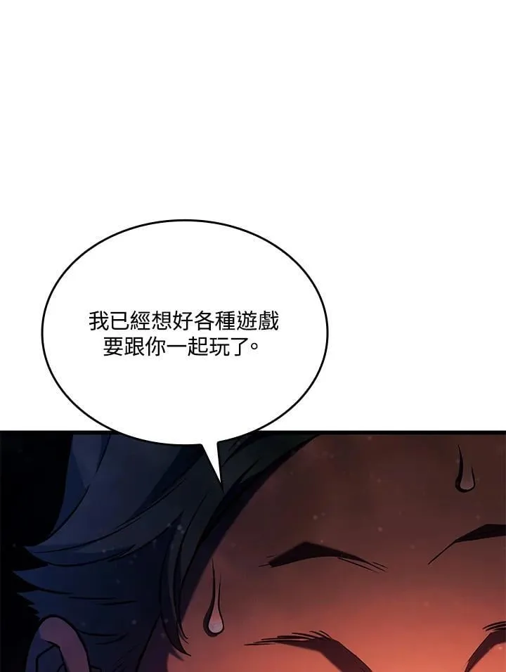 21 马戏团118