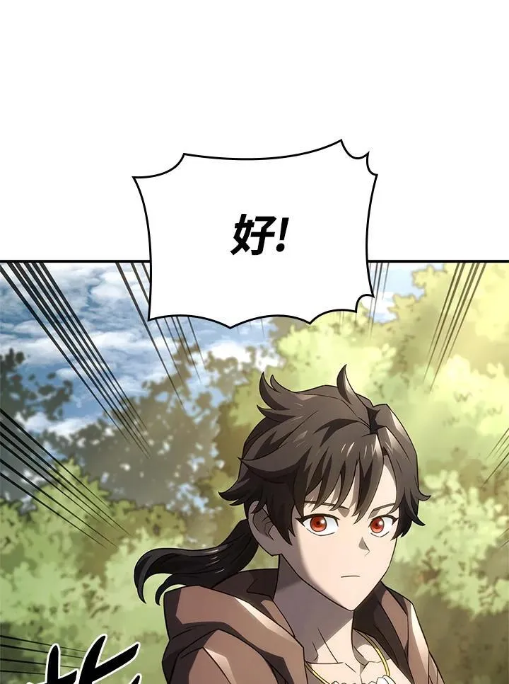 第52话57