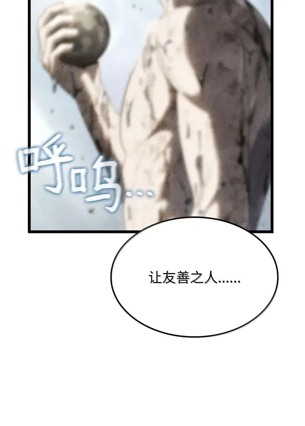 86 熟人37