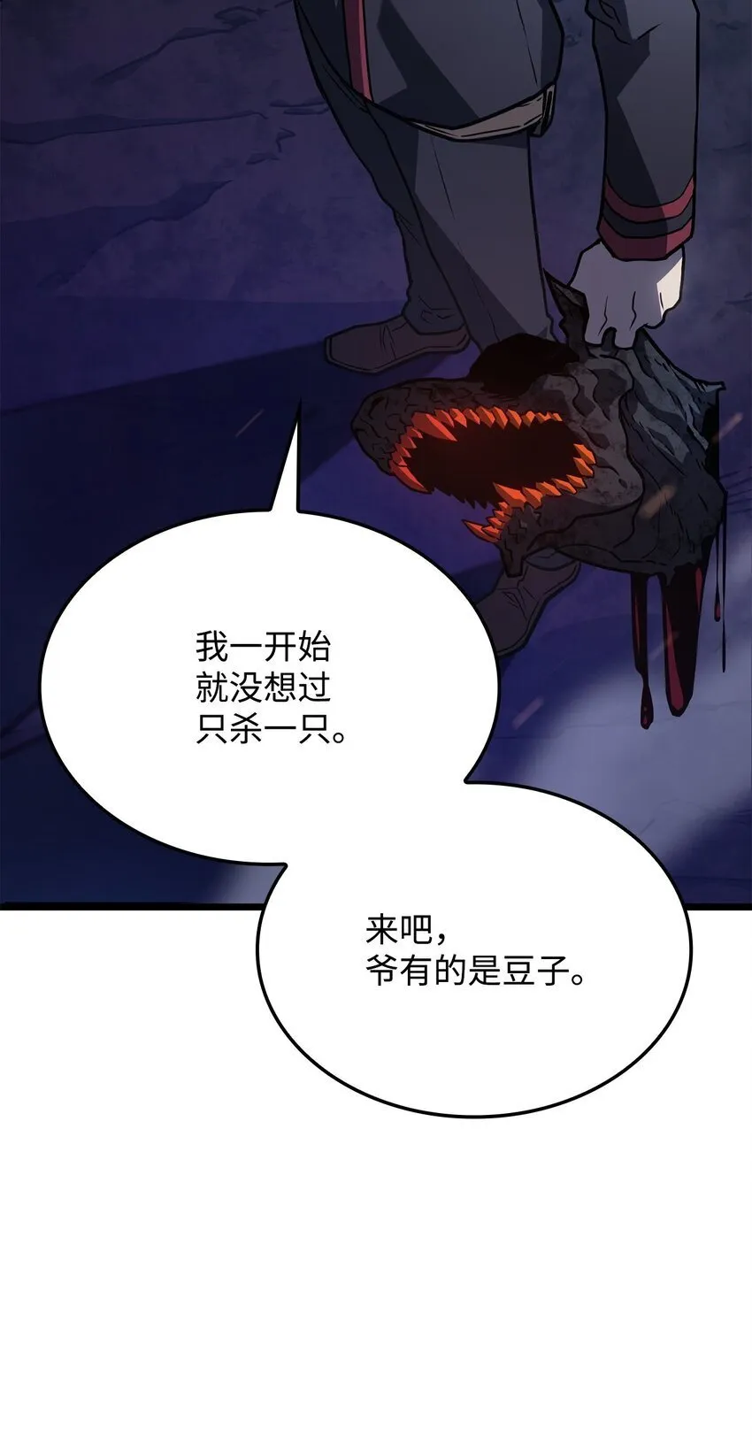 05 刻耳柏洛斯60