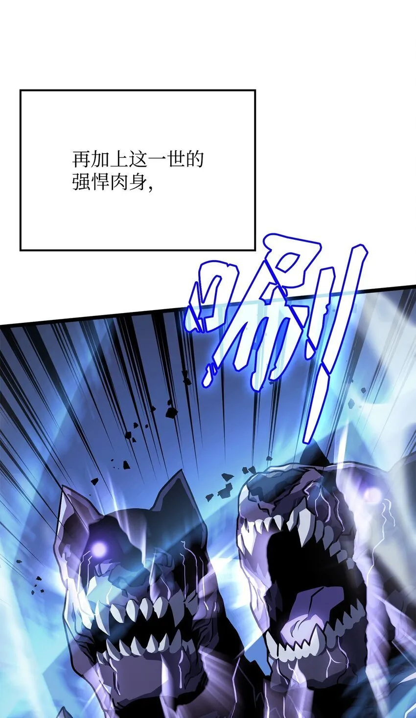 05 刻耳柏洛斯98