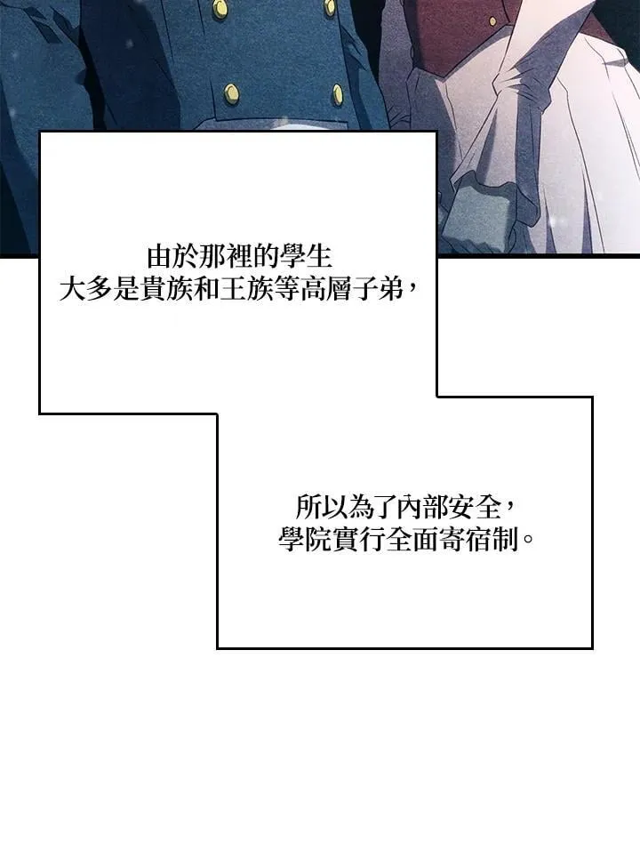 第25话38
