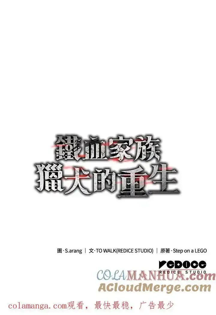 第46话184
