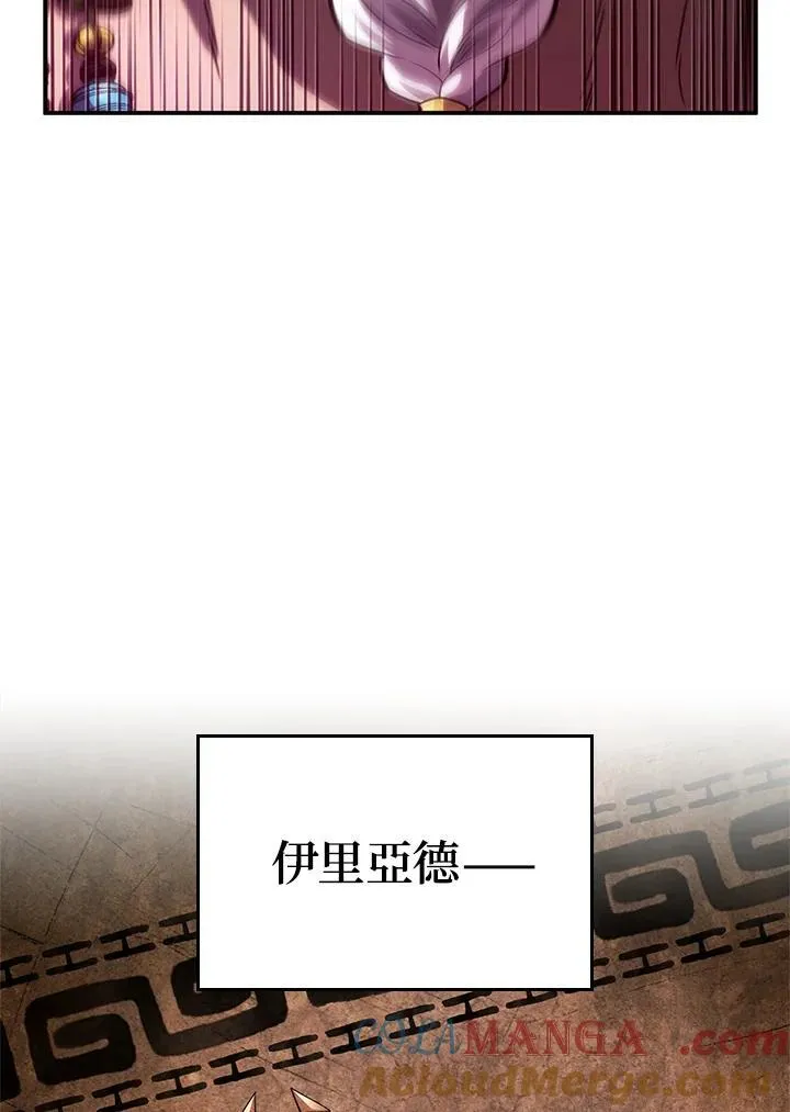 第52话48