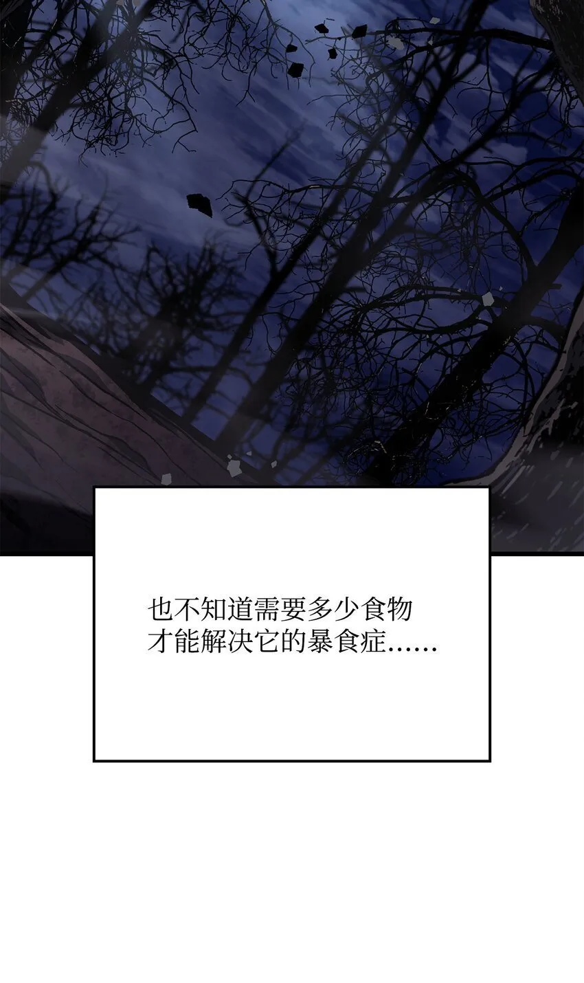 08 初代剑籍23