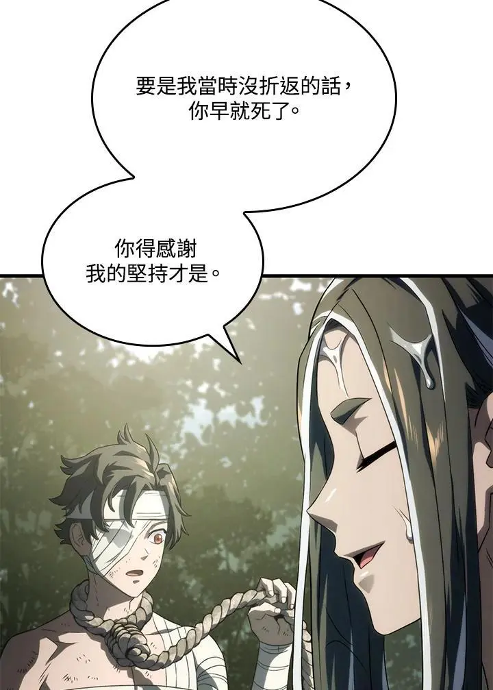 第32话121