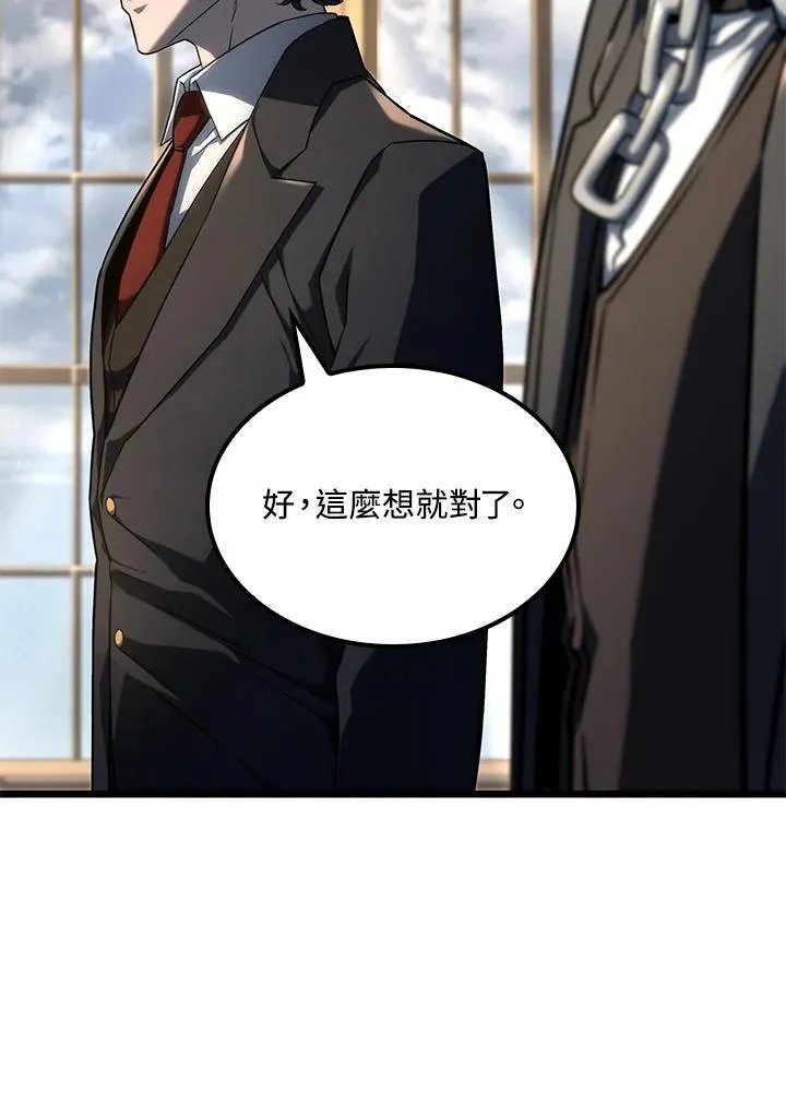 第74话(第1季最终章)117