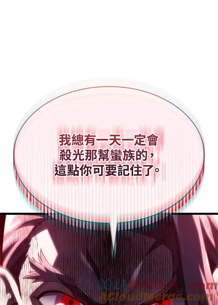 第63话120