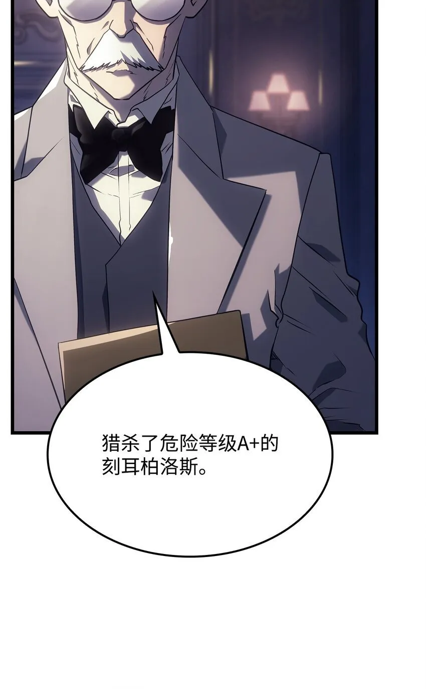 08 初代剑籍62